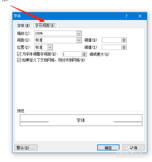 css行间距怎么设置_css设置字间距_css设置图片间距