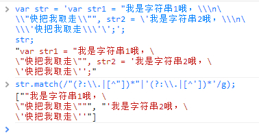 js金额正则表达式_js正则表达式匹配金额_js正则表达式 字符串匹配