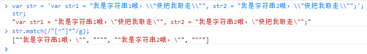 js正则表达式 字符串匹配_js正则表达式匹配金额_js金额正则表达式