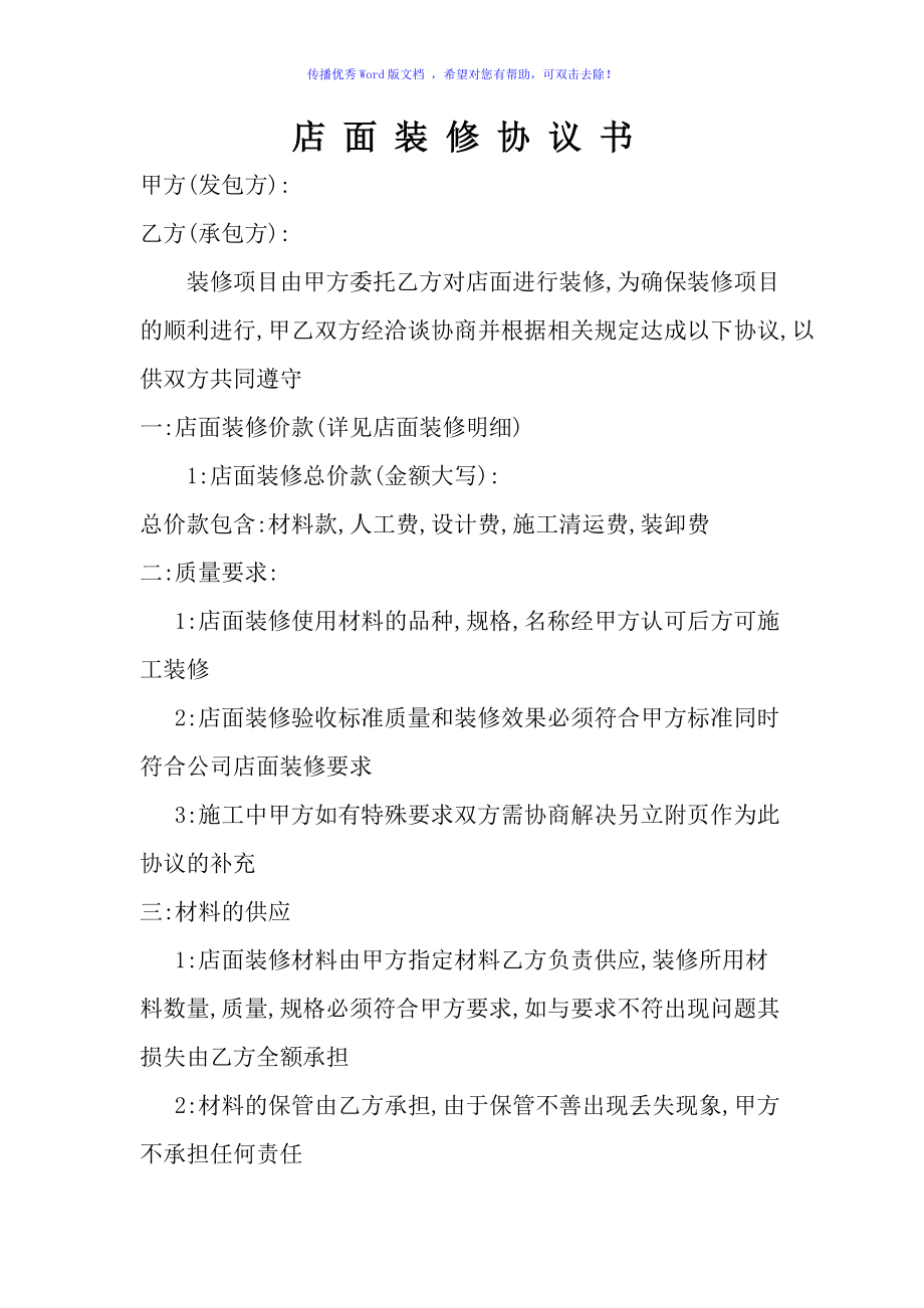 淘宝店铺导航条css代码_淘宝css_淘宝导航分类间距css代码