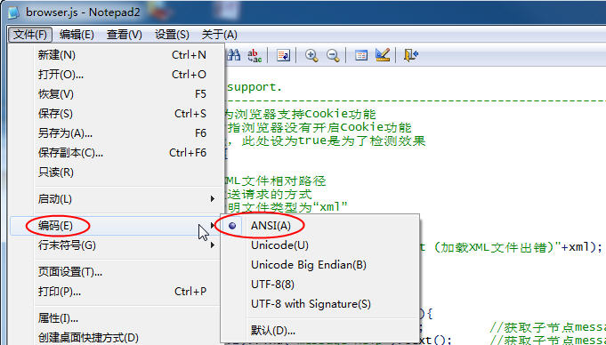 js图片转换base64编码_js url转换base64编码_html实体编码转换 js