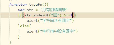 vba判断字符串包含字符的个数_js 判断字符是否是中文_js 判断包含字符串