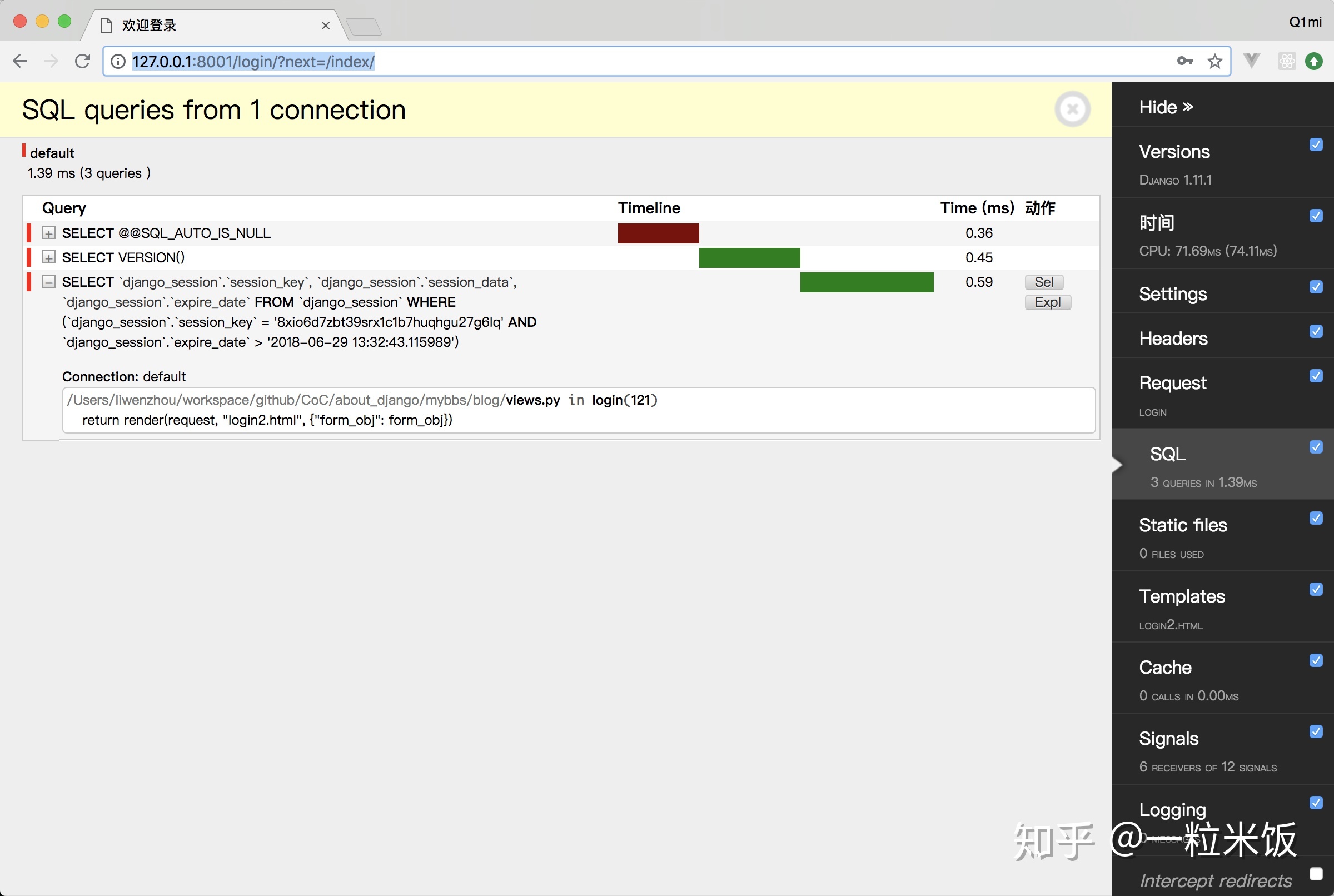 谷歌调试js debugger_js调试器_调试js alert