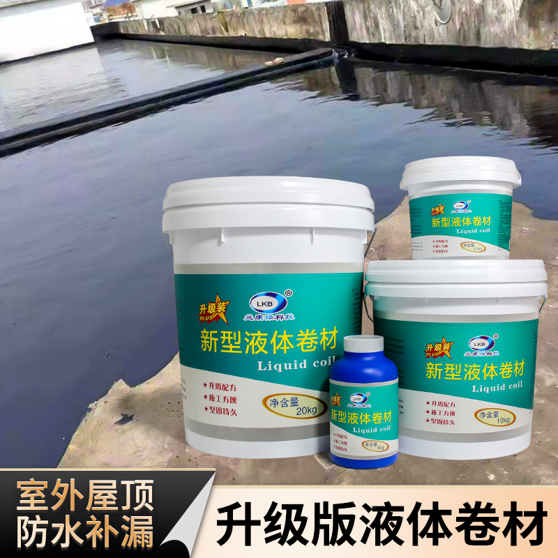 js防水喷涂机价格_装修无纺布防水跟涂料防水_js防水涂料价格