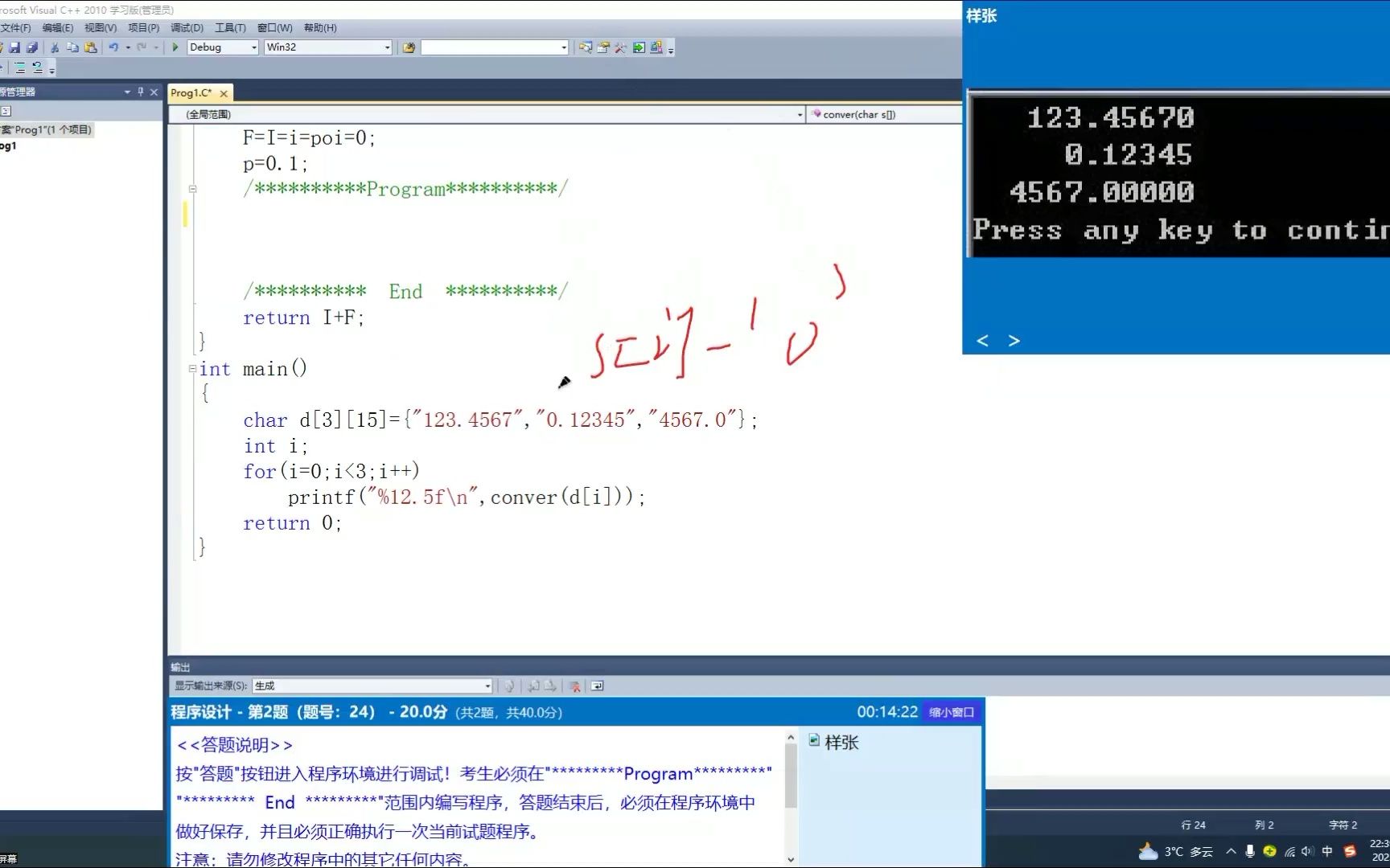 把数字字符转换为数字_js 字符串数字运算_js 大数运算