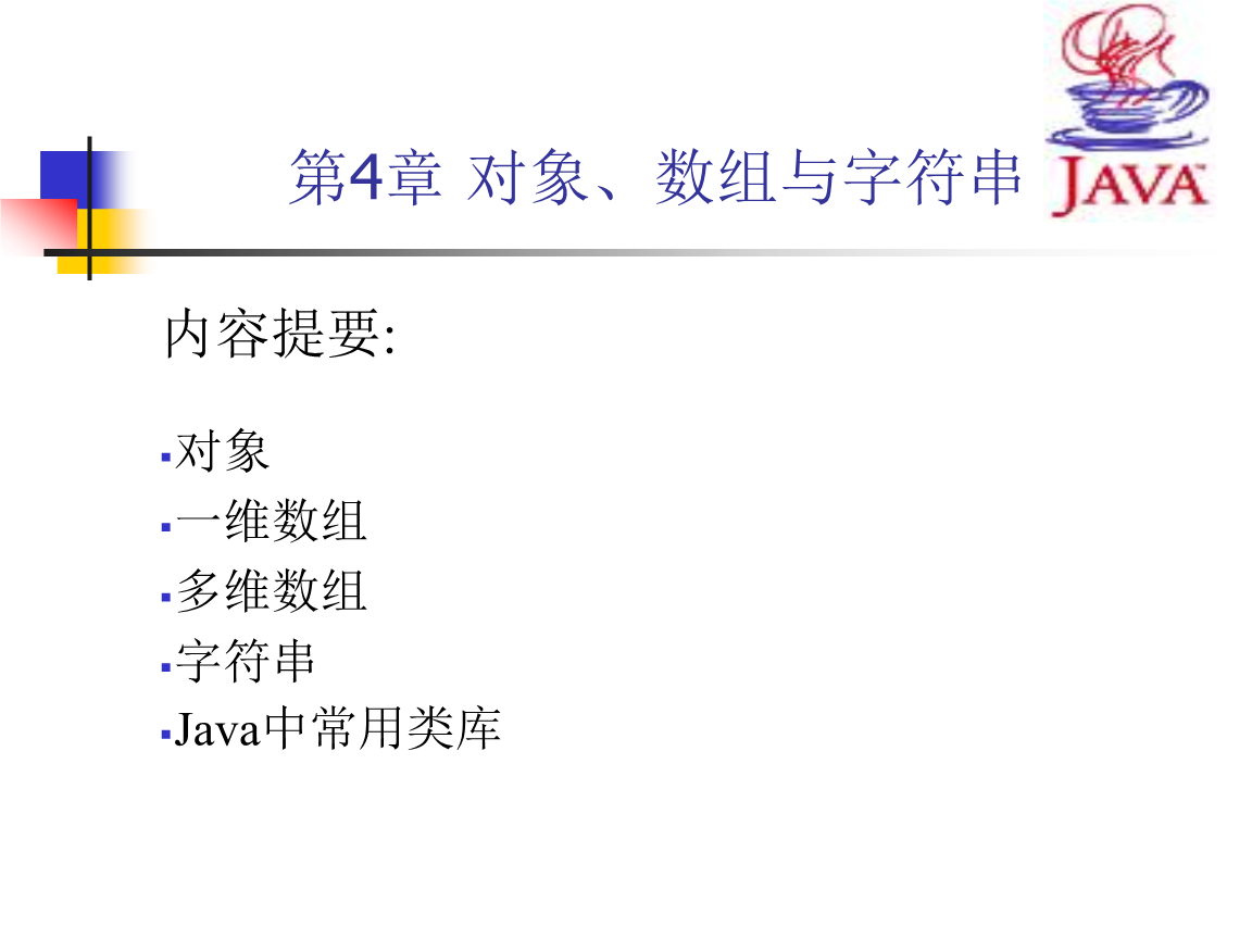 js 时间 正则表达式_js时间正则表达式_js正则表达式语法