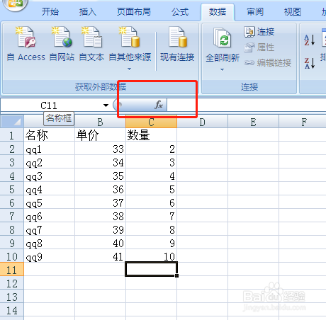 text函数 excel_excel公式text js_excel text 函数