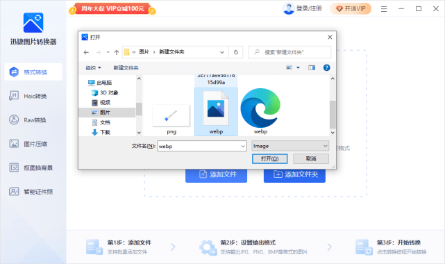 js日期转换时间戳_sql convert日期转换格式_js转换日期格式为yyyy-mm-dd