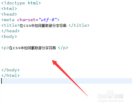 js替换字符串中某个字符_js 字符串替换_js字符串替换所有的某个字符