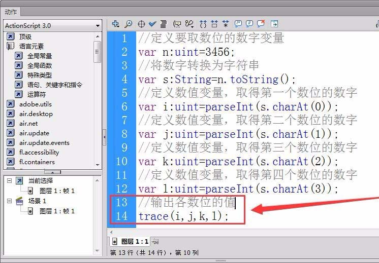 js中字符转为数字_限定密码只能输入英文字符数字特殊符号 js_js将字符串转换成数字