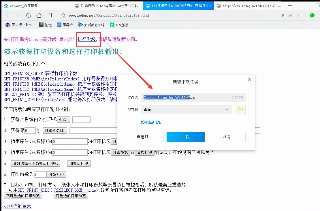 css设置表格上边框颜色_css表格怎么设置_css设置表格居中