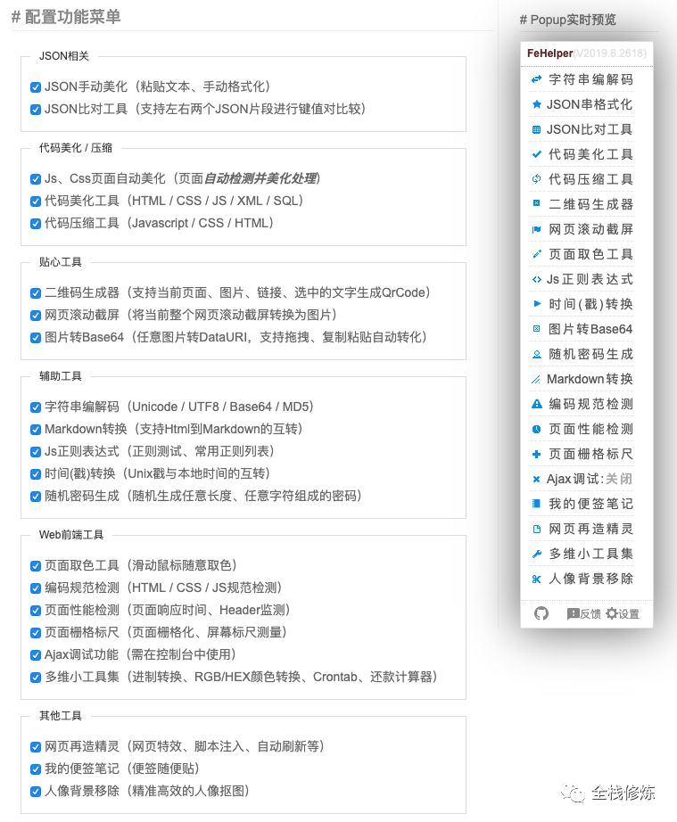 css点击下拉菜单代码_108款css\js\jquery菜单导航代码打包_jq点击下拉滑动菜单