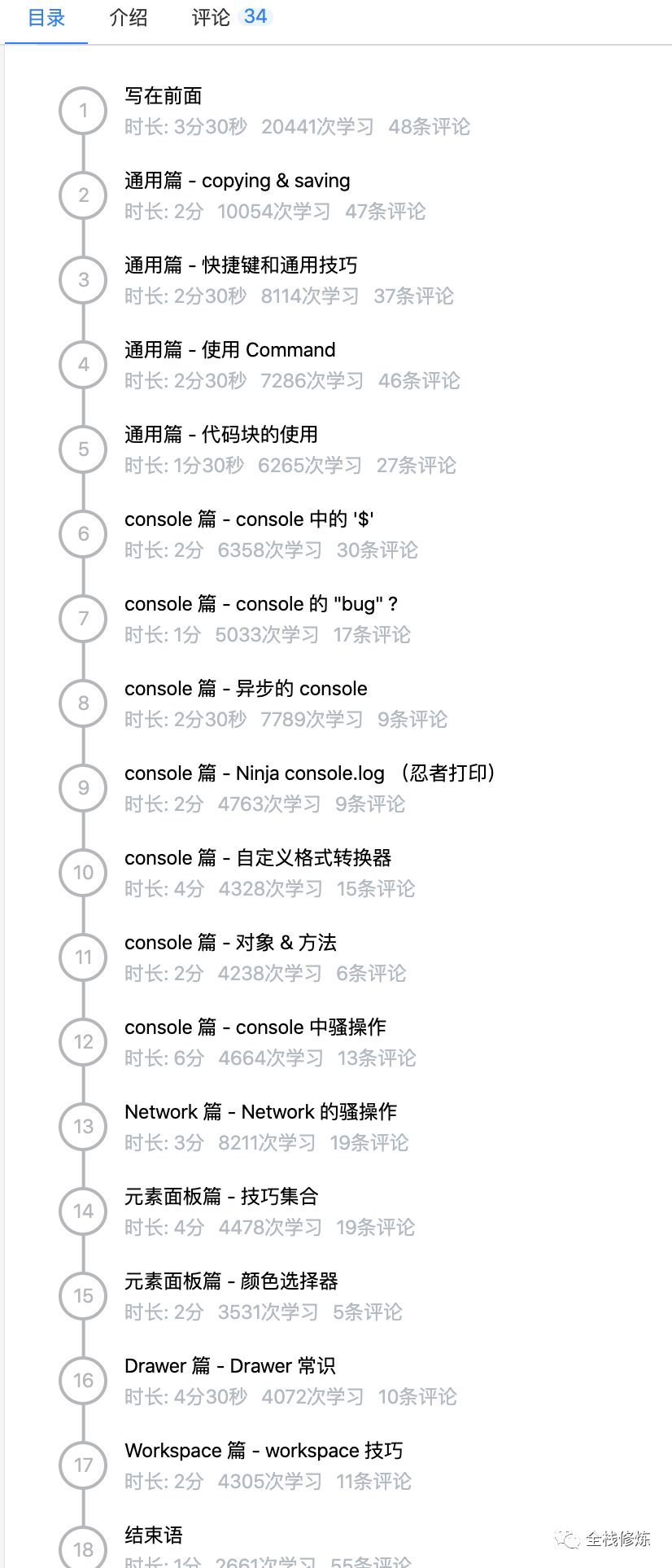 jq点击下拉滑动菜单_108款css\js\jquery菜单导航代码打包_css点击下拉菜单代码