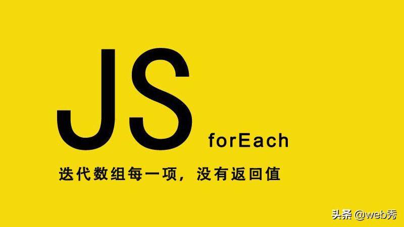 js中数组push_js中数组使用_js使用json数组长度