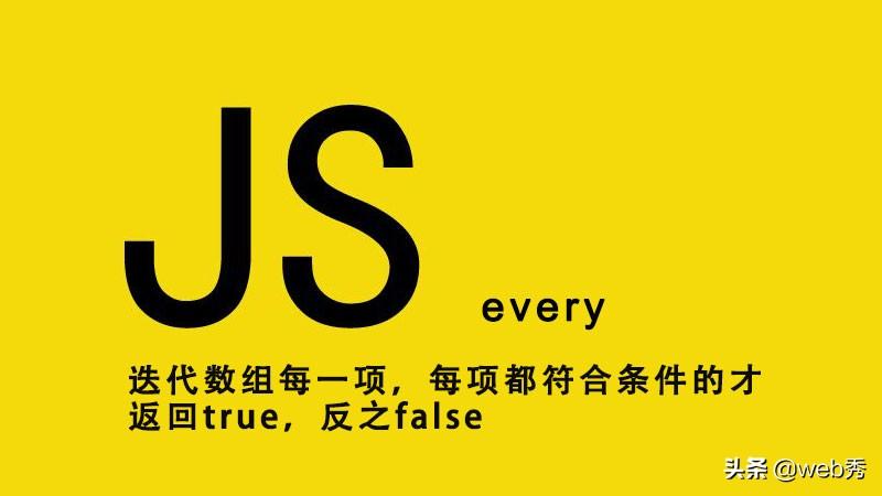 js中数组使用_js中数组push_js使用json数组长度