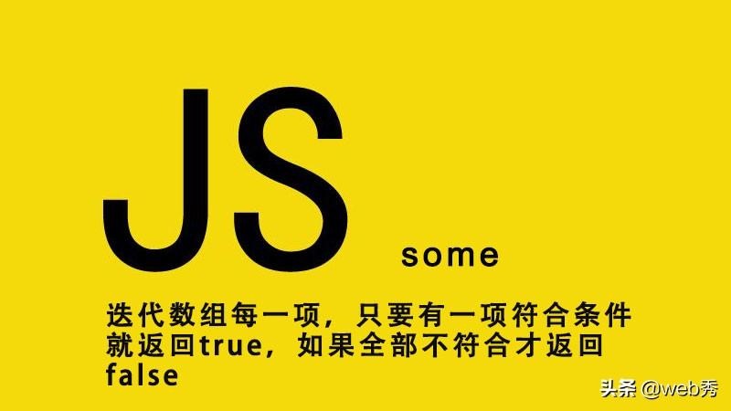 js使用json数组长度_js中数组使用_js中数组push