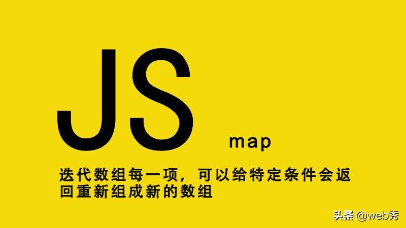 js中数组使用_js中数组push_js使用json数组长度