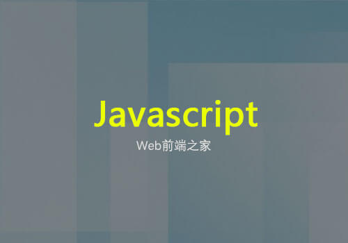 jq截取斜杠前面的文字_php截取最后一个斜杠_js根据斜杠截取字符串