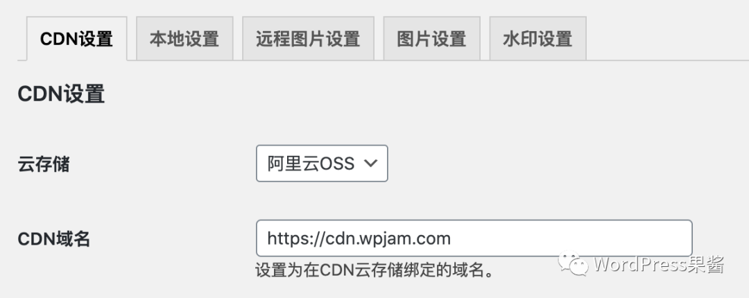 ios 上传图片到oss_php 上传图片到oss_js上传图片到oss