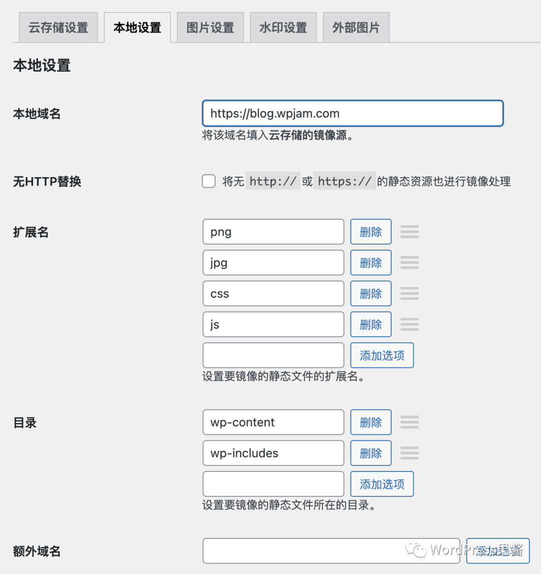 php 上传图片到oss_ios 上传图片到oss_js上传图片到oss