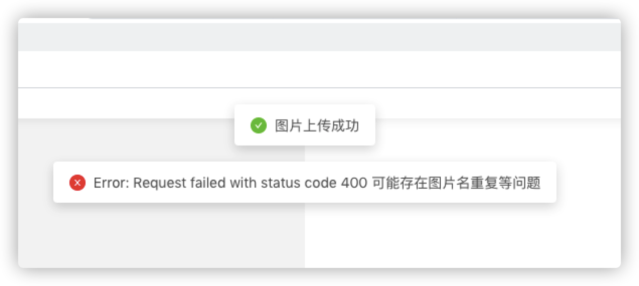 js上传图片到oss_php 上传图片到oss_ios 上传图片到oss