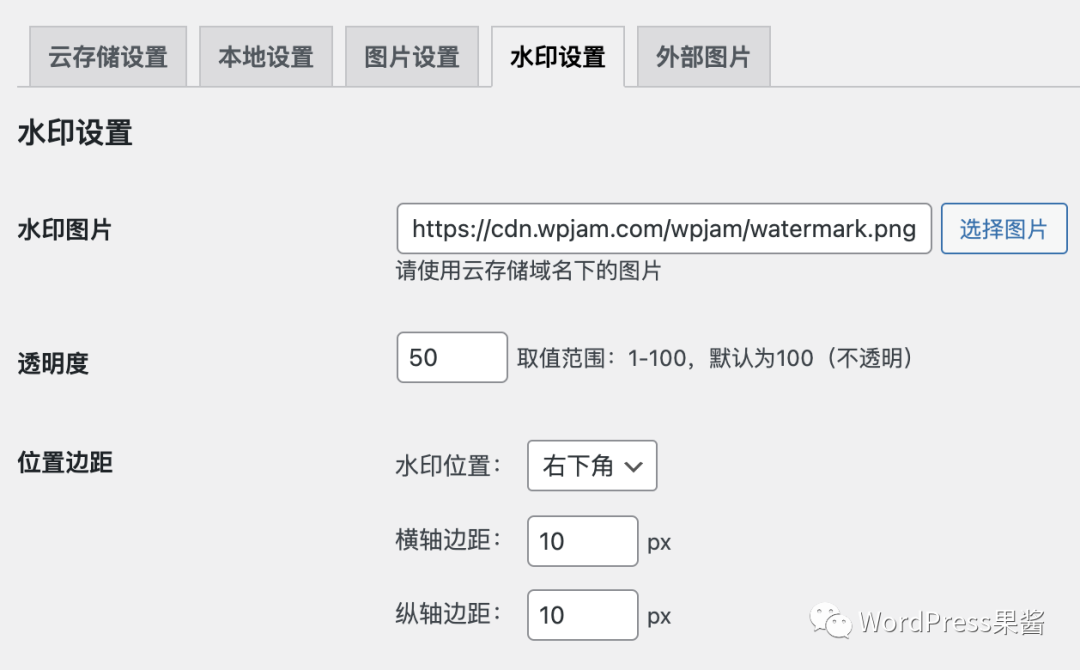 js上传图片到oss_ios 上传图片到oss_php 上传图片到oss