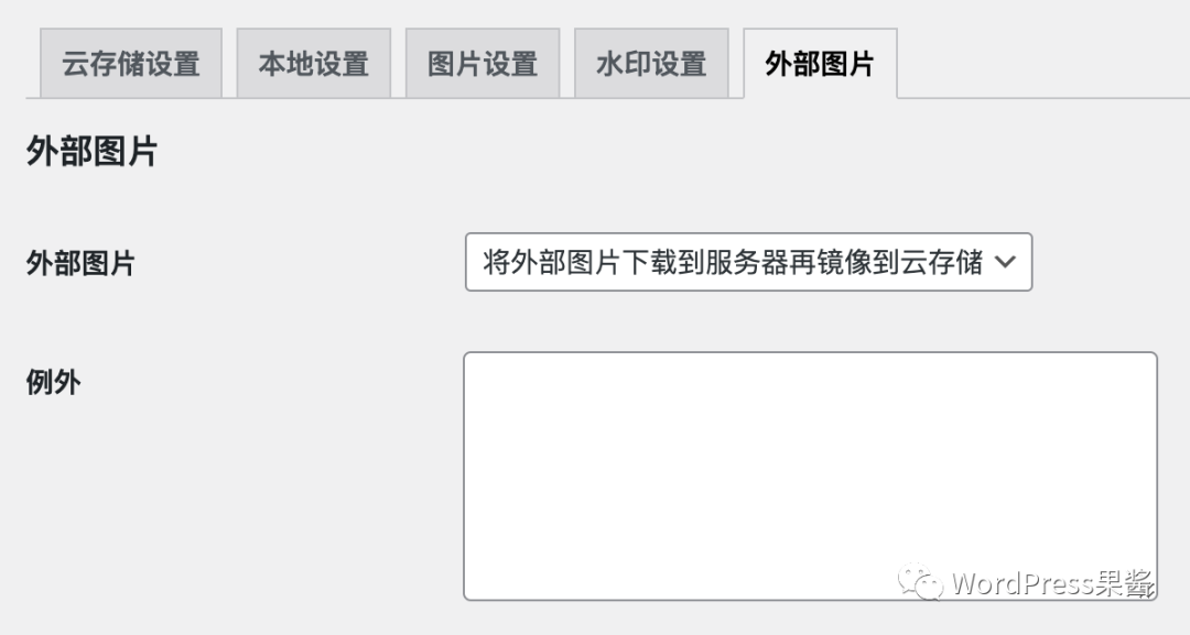 php 上传图片到oss_ios 上传图片到oss_js上传图片到oss