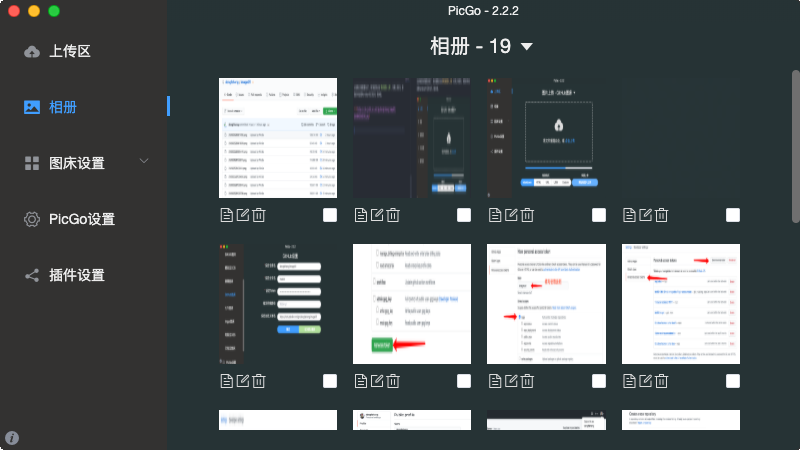 小程序上传图片到oss_js上传图片到oss_vue上传图片到阿里oss