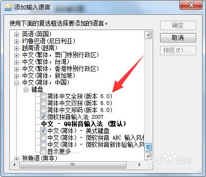 js搜索框代码_js实现搜索框匹配查询_js搜索框代码