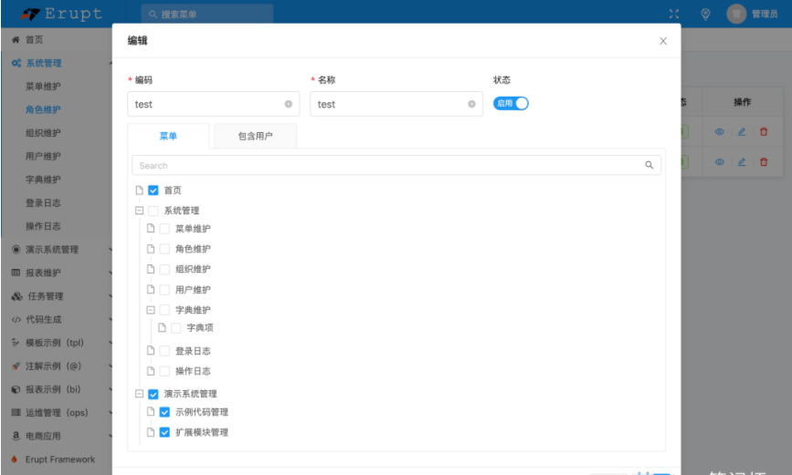 js动态生成table 合并列_jquery 动态生成table_vue.js table生成