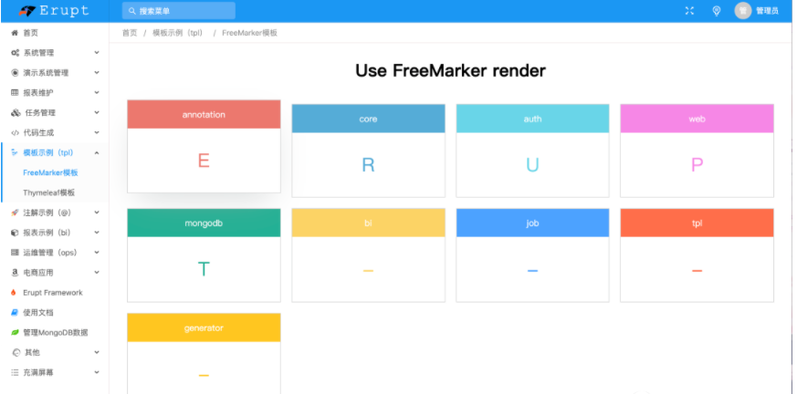 js动态生成table 合并列_vue.js table生成_jquery 动态生成table