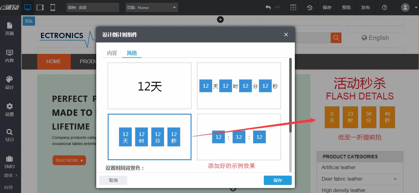 js 倒计时防刷新_js刷新当前页面一次_js 倒计时防刷新